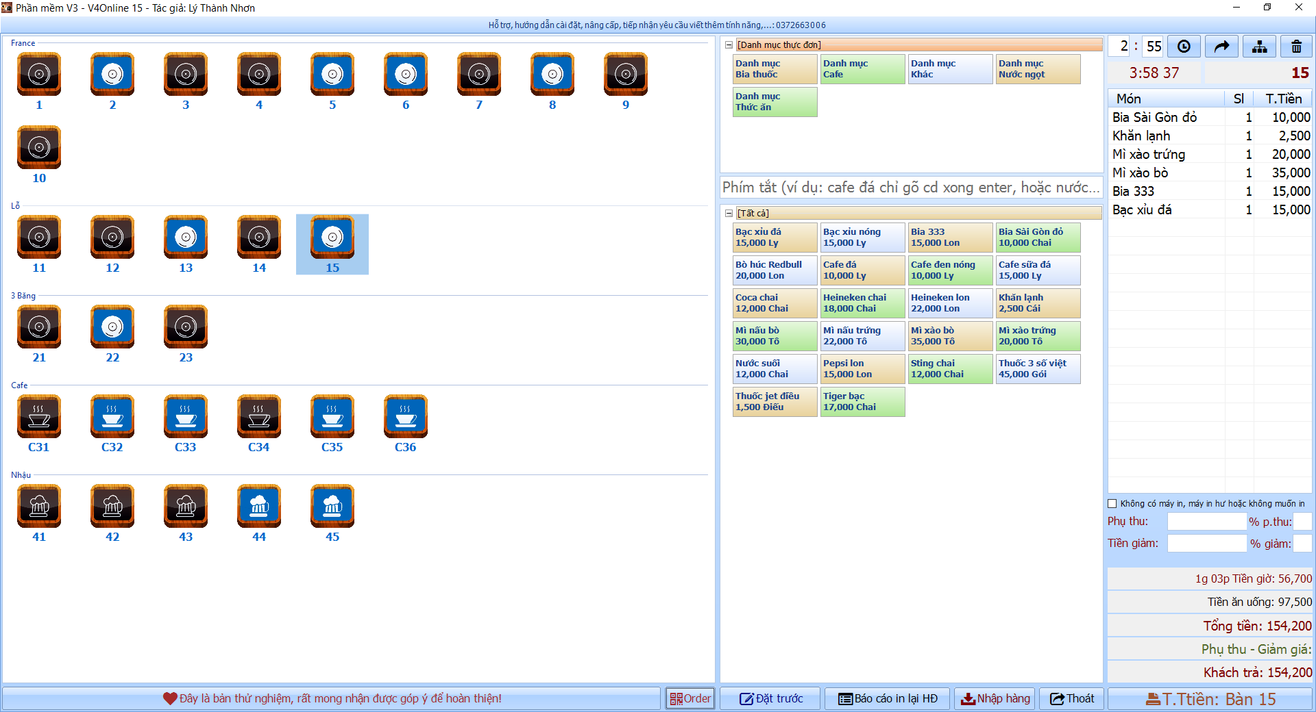 Responsive